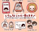 アイコンやプレゼントに♪ゆるかわな似顔絵を描きます 商用OK！アイコンや名刺、キーホルダーなど色々使えます イメージ2