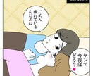 触れ合えない寂しさを癒やします 誰にも言えない想いを受けとめます。 イメージ2
