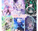 商用利用料込！キラキラかわいいイラストお描きします 配信立ち絵・サムネイル・キービジュアル等、幅広く対応！ イメージ4
