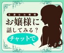 1ヶ月間お嬢様がお話します お嬢様言葉で楽しく会話させて頂きますわ。 イメージ1