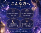 あなたの悩みにやさしく寄り添います 恋愛・仕事・人間関係をやさしく鑑定 イメージ2