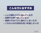 数秘術とタロットで「あなたの今」を丁寧に占います 数字とカードが導く“気づき”の時間。心を整える本格鑑定。 イメージ5