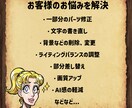 AI生成ロゴをプロ仕様に仕上げます AIロゴを清書・調整・印刷データ化まで対応 イメージ3