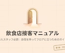 業務資料を見やすいスライドにします 読まれない資料を伝わる形に整理 イメージ1
