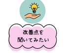 LINE構築をご自身で行いたい方のサポートをします 認定資格保有者が LINE構築のつまずきをレクチャーします。 イメージ3