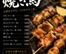 飲食店の高級感あるメニュー、POPを制作します 売上につながるハイセンスで高級感あるデザイン イメージ5