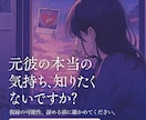復縁占い！可能性を魂レベルで診断！霊視で見ます 魂レベルで結ばれた二人なら、必ず復縁への道があります」 イメージ2