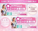 Instagram投稿用の画像を作成するます Instagram投稿用の画像を作成する イメージ10