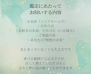 彼の本音とふたりの未来（恋愛）を丁寧に占います あなたの恋愛の“流れ“を丁寧に読み取り幸せな恋愛へと導きます イメージ5