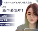 スルーされない求人画像、プロが作ります 採用率を上げる画像をデザインを イメージ7