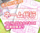 漫画のネーム制作・アタリ作画承ります 作画に専念したい方へ。複雑なネーム作業を丸投げOKです！ イメージ1