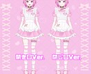 表情差分9種付き！平成ピンク女の子販売いたします 納品後すぐにIRIAM等でご使用いただけます！ イメージ2