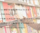 限定価格 弾き語り初心者Q &APDFお渡します 【路上ライブに出たい人必見！】 イメージ7