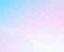 5名様限定！【連続５日間】遠隔ヒーリングします ♡♡♡ココナラデビュー記念♡♡♡ イメージ2
