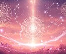 五重術式の縁結び白魔術を施し恋愛成就させます 5つの術を掛け合わせた、強化型・縁結び儀式 イメージ8