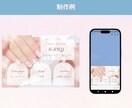 LINEの印象UP!!リッチメニューをお作りします 先着5名様まで初回特別価格!! イメージ5