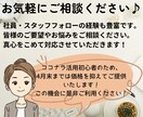 採用経験15年が面接練習で好印象の対策を教えます 面接模擬レッスン・好印象の回答や質問アドバイス・自信をつける イメージ3
