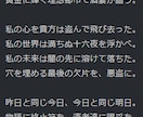 TRPGのシナリオを書きます エモい。達成感と読後感のあるシナリオが欲しい方へ。 イメージ3
