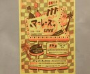 レトロ印刷で、おしゃれ・絵になる名刺作成します 【唯一無二】の存在感！アート性が高く目を惹く名刺作れます！ イメージ5