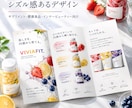 コスメ・サロン専門！三つ折りリーフレット制作します サロンやコスメの魅力を上品に伝える三つ折りパンフレットを制作 イメージ3