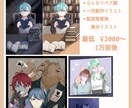 アイコンなどに使用いただけるイラストをご提供します 幅広くご使用して頂けるイラストを一枚一枚、心を込めて描きます イメージ1