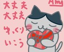 出版実績★ありのままで幸せになる恋愛相談のります ミニイラスト付★取り繕う恋は卒業！本当の恋愛を学びませんか？ イメージ1