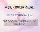緊急！あの人の”リアルな本音” 霊視鑑定します 今ハッキリ知りたい方へ！✨アカシックと霊感タロットで深掘り イメージ5