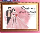 フルカラー似顔絵でウェルカムボード描きます 結婚式からSNSまで使えるデータ納品の似顔絵イラスト イメージ1