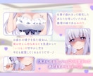音声作品、配信作品のジャケットデザインを制作します 音声作品、DL同人など配信作品全般承ります！ イメージ8