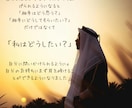 あなた自身の魅力に気づき、幸せを育てます 幸せのハンドルを自分の手に。あなたらしい恋愛へ イメージ8