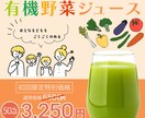 先着１０名様限定！！！格安でWEB画像作ります ☆女性デザイナーが丁寧にヒアリングしていきます☆ イメージ3