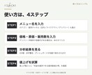 飲食店の値上げ判断をExcelで見える化します 何％販売数が減っても利益を維持できるか分かります イメージ5
