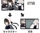 MV動画に使えるイラスト制作します オリジナルサムネやMVで周りと差をつけよう！Vtuberも！ イメージ8