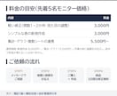 簿記1級がExcelの表・集計・請求書を作ります 先着5名モニター価格｜経理目線の管理表・集計・関数修正 イメージ4