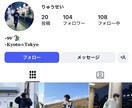 インスタ日本人フォロワーをゆっくり自然に増やします ☆最高品質☆本物のインスタ日本人フォロワー+100~3万 イメージ8
