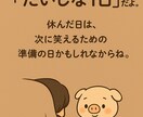 ふうたの心の処方箋・文章でお届言けします ― ふうたのやさしい心の処方箋・ワンポイントイラスト付き ― イメージ1