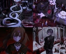 ダークな雰囲気のイラストを作成します 紫や青の雰囲気が好きな方にぴったりです。 イメージ1