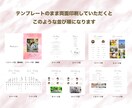 顔合わせのしおりのテンプレートを販売いたします お洒落なオリジナルのしおりを簡単に作成！ イメージ8