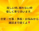 吐き出したい！！恋愛♡性の悩❤️寄り添っちゃいます ほっとカフェ☕❤️包み込んじやいます安心話してね❁⃘*.ﾟ イメージ5