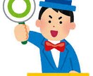 イベントに応じた「クイズ」を提供します ＜イベントやパーティーの出し物で困ったら…＞ イメージ1