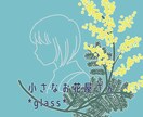 アイコンイラスト描きます 自身のイメージに合わせたイラストアイコンにしませんか？ イメージ2