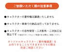 キャラ制作費0円！目を惹くチラシ作成します 12種の看板キャラから選べる！目を惹く広告つくりませんか？ イメージ4