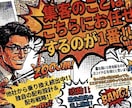 横浜・川崎エリアに特化したポスティング代行承ります 小規模事業者様専門の確かに届くポスティング代行サービス イメージ6