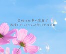 男性限定⭐️ふんわり⭐️あなたの話し相手になります 女友達♪先輩女子♪いとこのお姉さんの感覚で♪楽しく話しましょ イメージ3