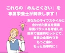 献立作成代行◎あなたの『めんどくさい』を解消します 献立作りに悩んでいる方必見！あなたの『面倒』をゼロにします！ イメージ3