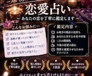 恋愛占い　彼の本音・気持ちを徹底鑑定します 彼の本音や未来を丁寧に鑑定します。恋愛のお悩みお任せください イメージ6