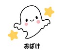 不思議体験・恐怖体験共有します 誰にも信じてもらえない実体験教えて下さい。 イメージ1