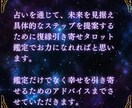 復縁の可能性！タロットであなたと相手を占います あの人との再会のチャンスは？復縁特化のタロット占い イメージ6