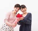 感情からのタイプ診断で4つのタイプから診断します 人間の4つの欲求をベースした診断を指標に人間関係を読み解ける イメージ3