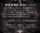 人生好転◆あなたの守護霊が違和感の意味を伝えます あなたを護る最強の味方からの能力覚醒メッセージをお伝えします イメージ6